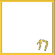 17